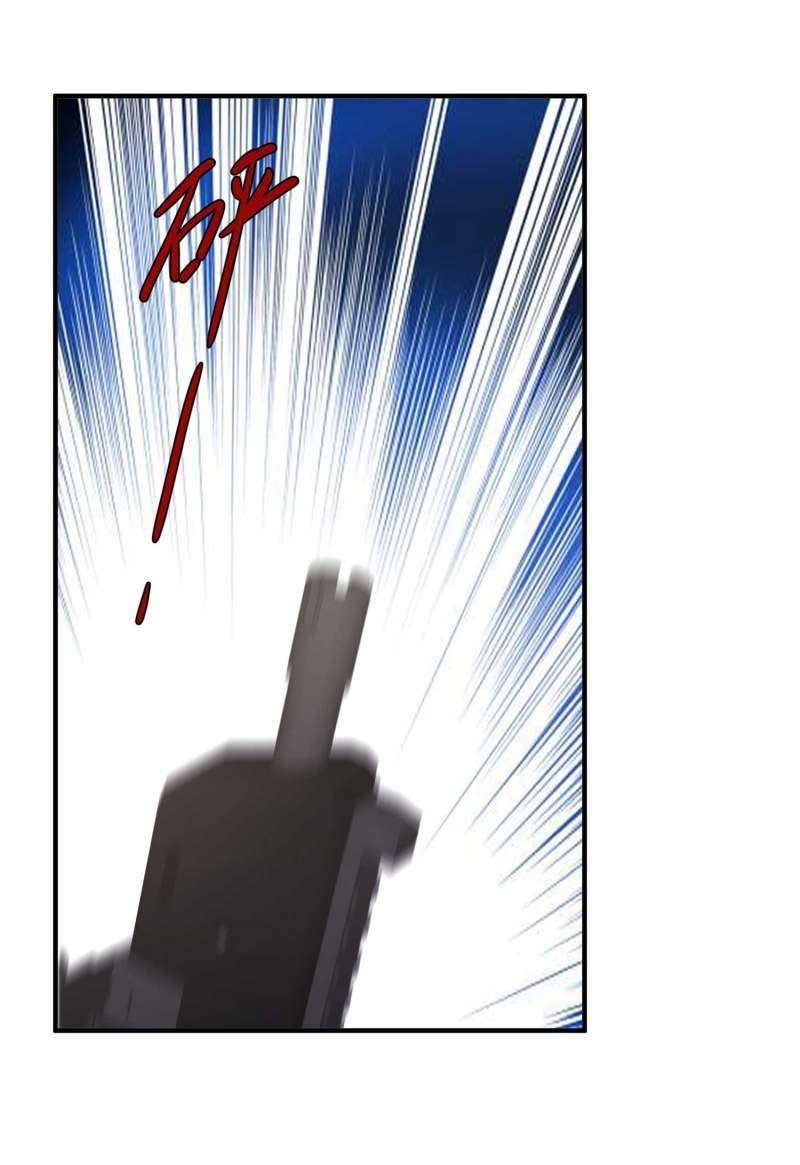 God-Level Fisherman Chapter 59 – halaman 21