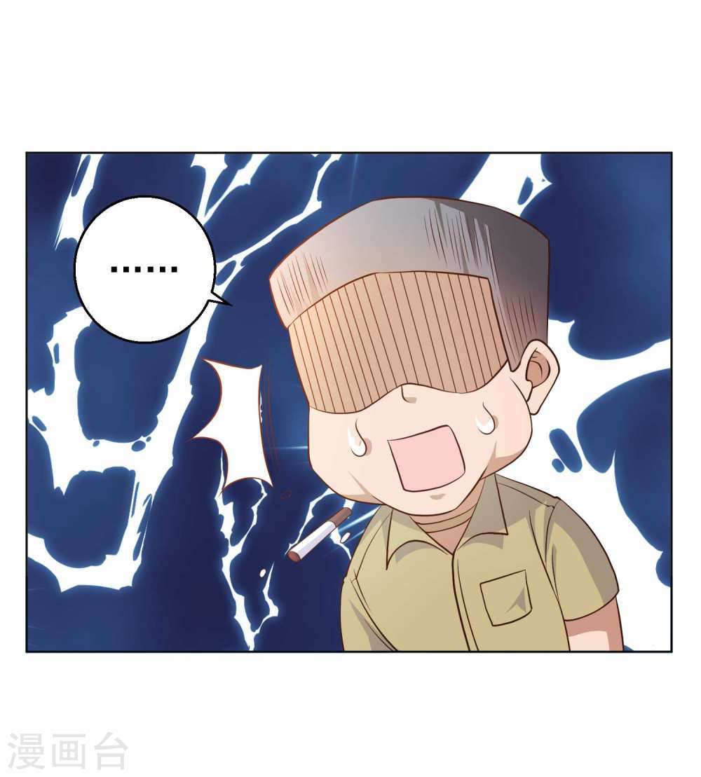 God-Level Fisherman Chapter 6 – halaman 23