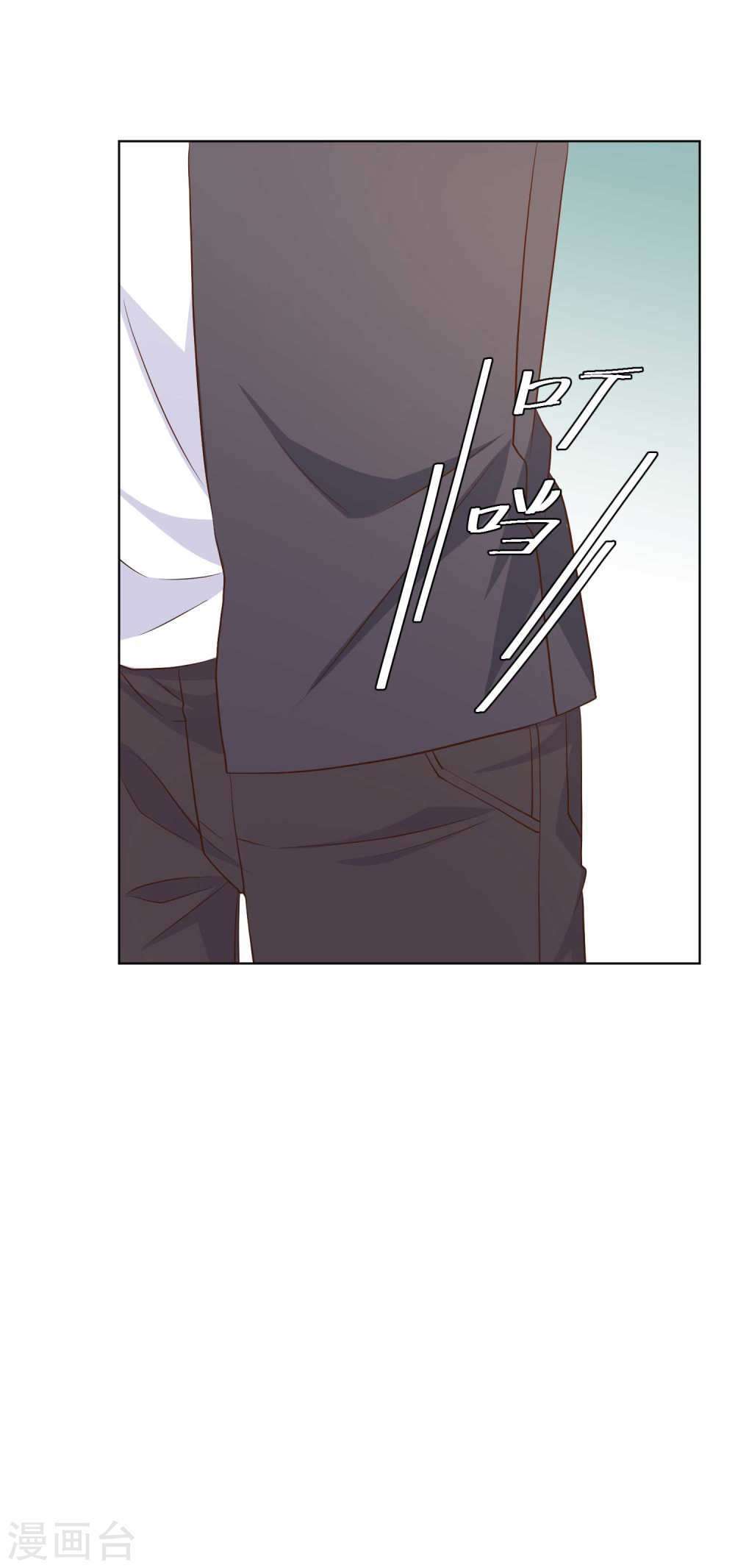 God-Level Fisherman Chapter 6 – halaman 33
