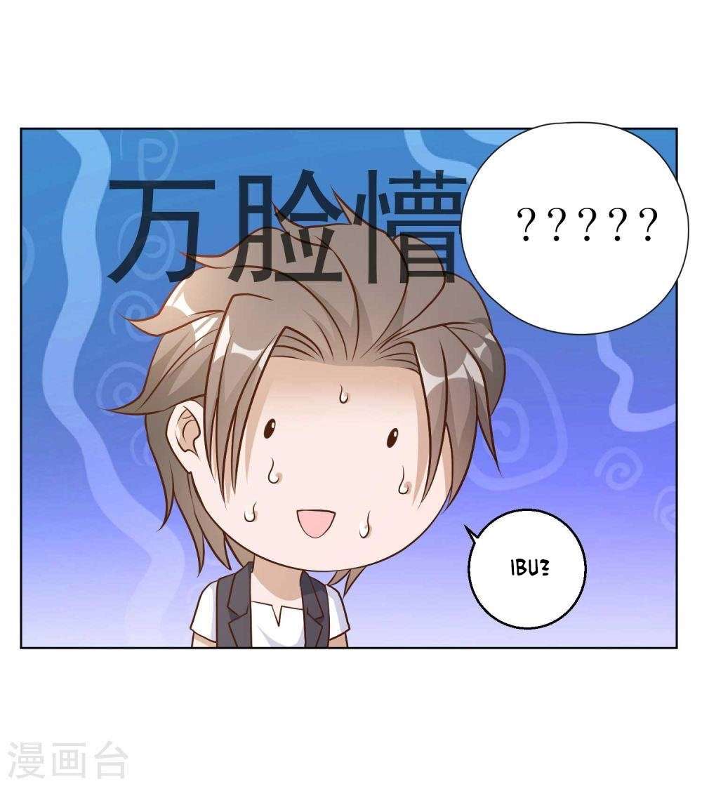 God-Level Fisherman Chapter 7 – halaman 16