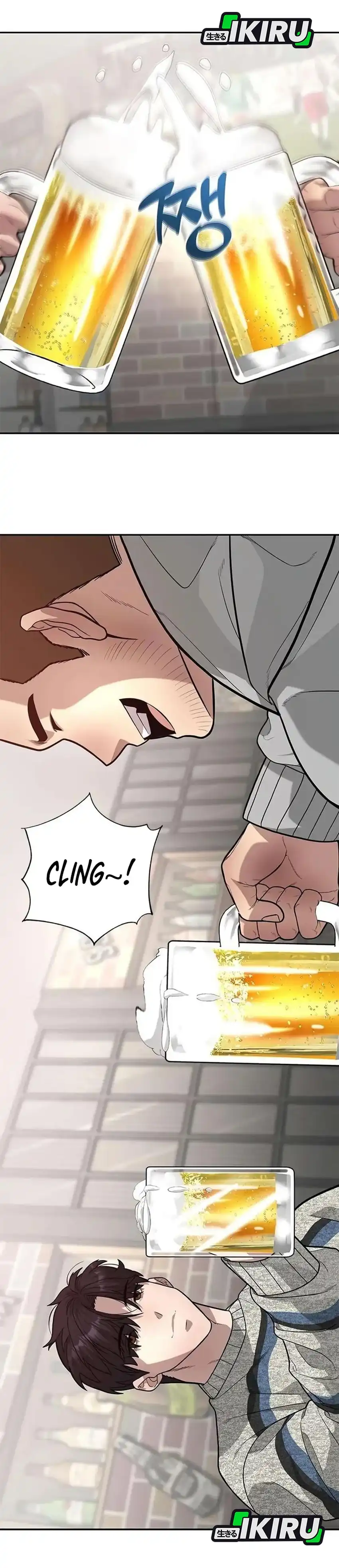 God of Ad-Lib Chapter 11 – halaman 2