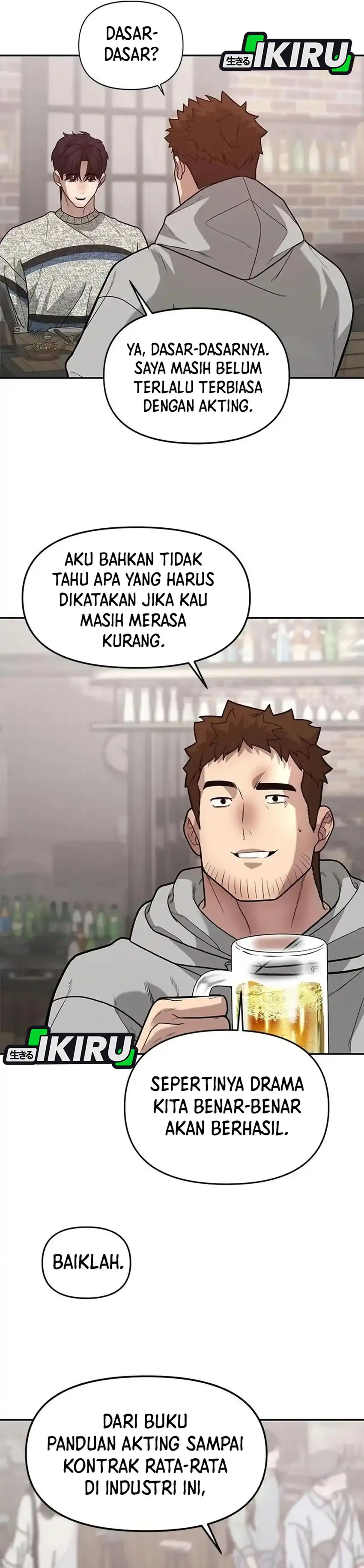 God of Ad-Lib Chapter 11 – halaman 24