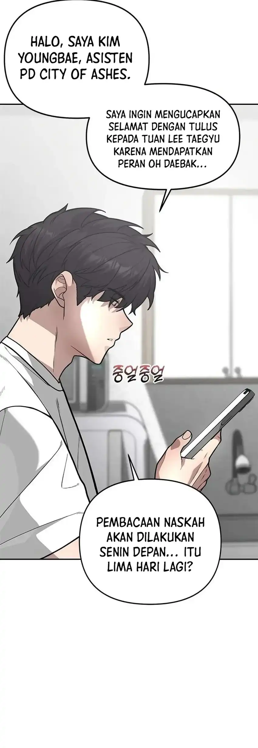 God of Ad-Lib Chapter 11 – halaman 31
