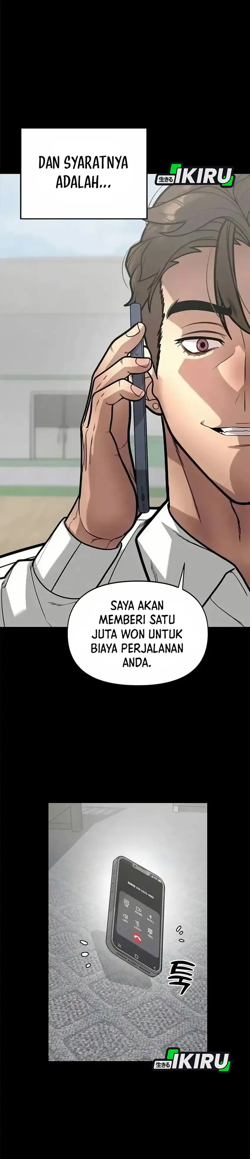 God of Ad-Lib Chapter 12 – halaman 16