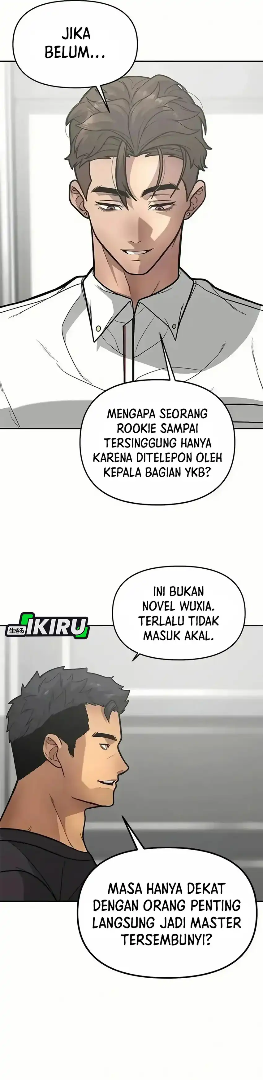God of Ad-Lib Chapter 12 – halaman 7