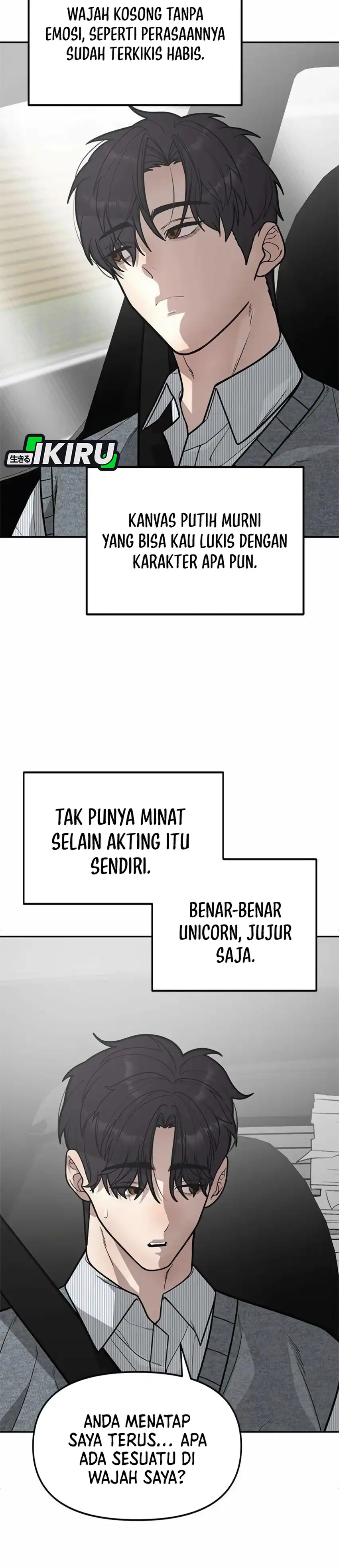God of Ad-Lib Chapter 14 – halaman 14