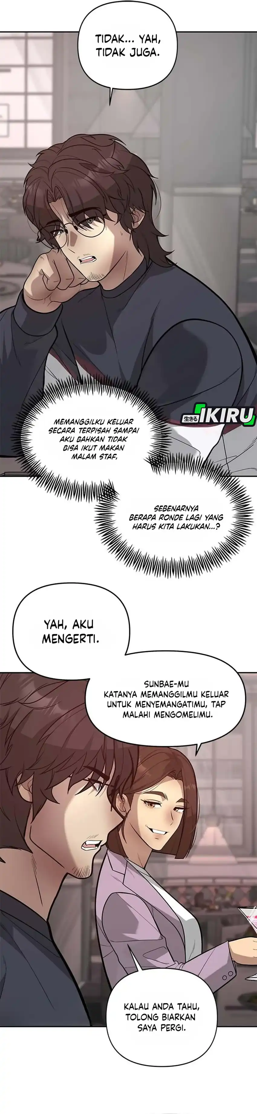 God of Ad-Lib Chapter 19 – halaman 16