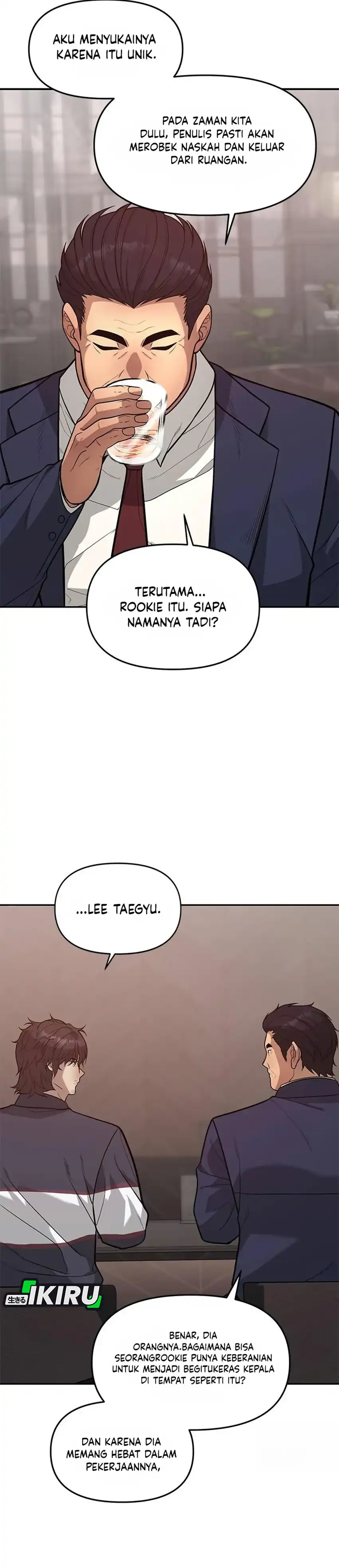God of Ad-Lib Chapter 19 – halaman 33