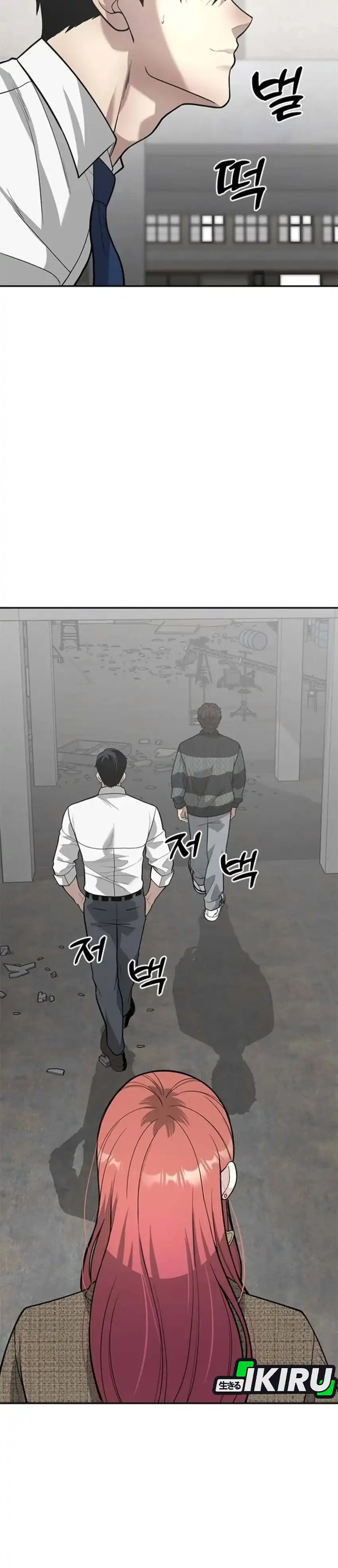 God of Ad-Lib Chapter 22 – halaman 13