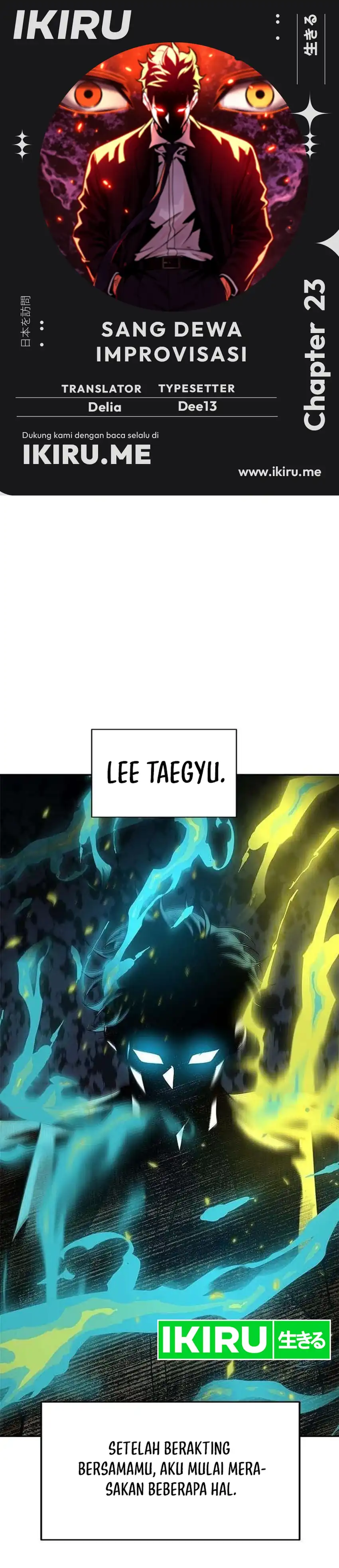 God of Ad-Lib Chapter 23 – halaman 1
