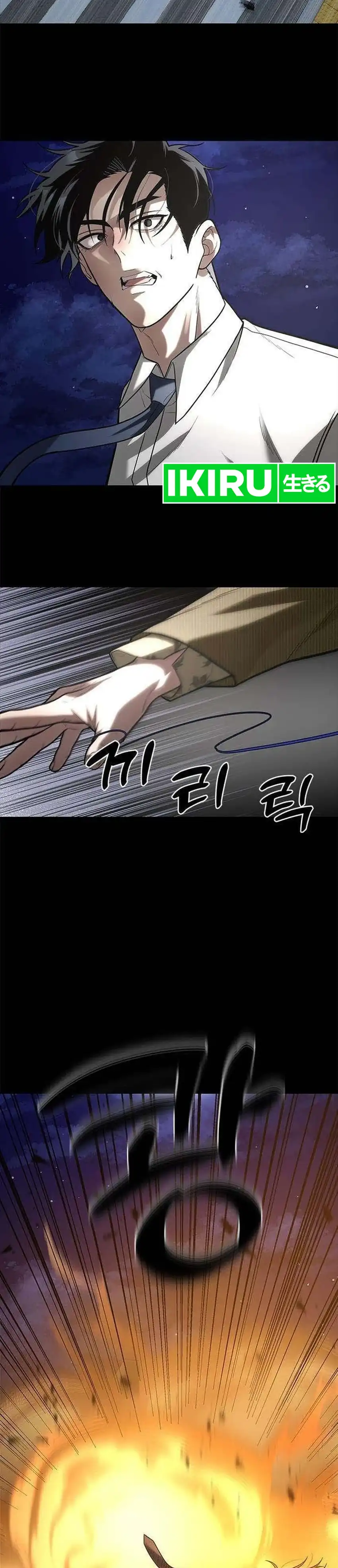 God of Ad-Lib Chapter 23 – halaman 29