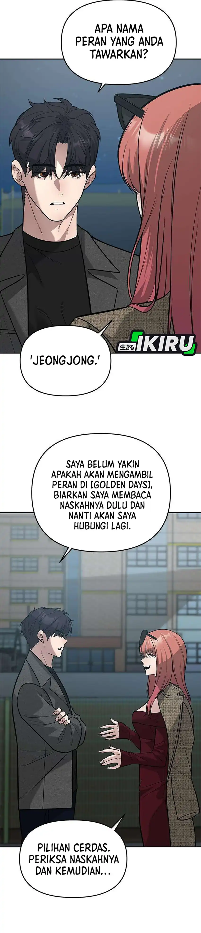God of Ad-Lib Chapter 25 – halaman 25