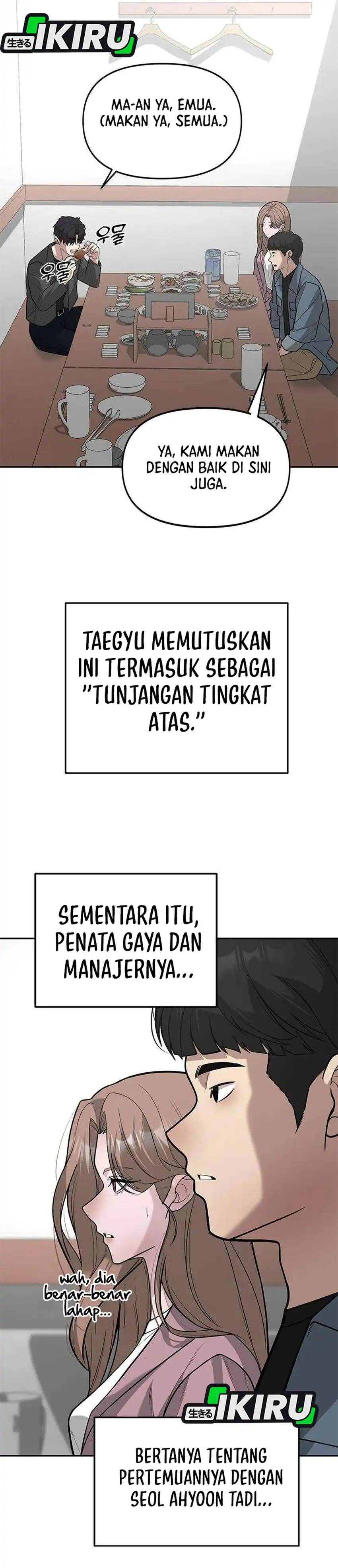 God of Ad-Lib Chapter 25 – halaman 32