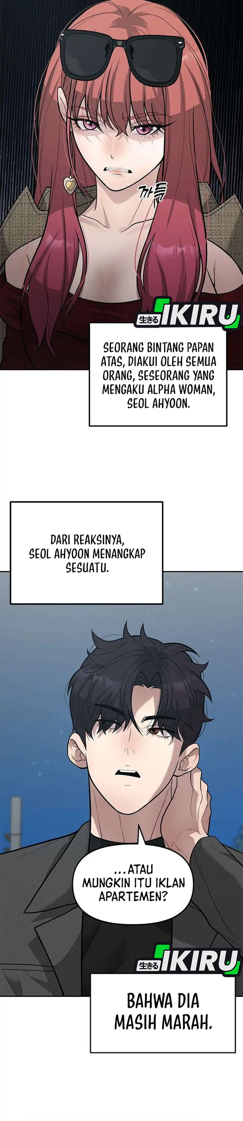 God of Ad-Lib Chapter 25 – halaman 7