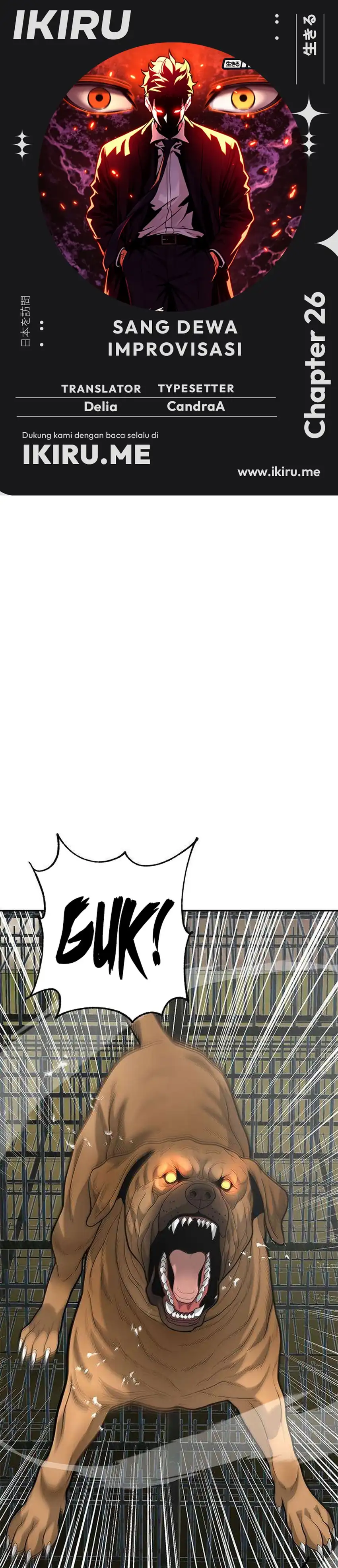 God of Ad-Lib Chapter 26 – halaman 1
