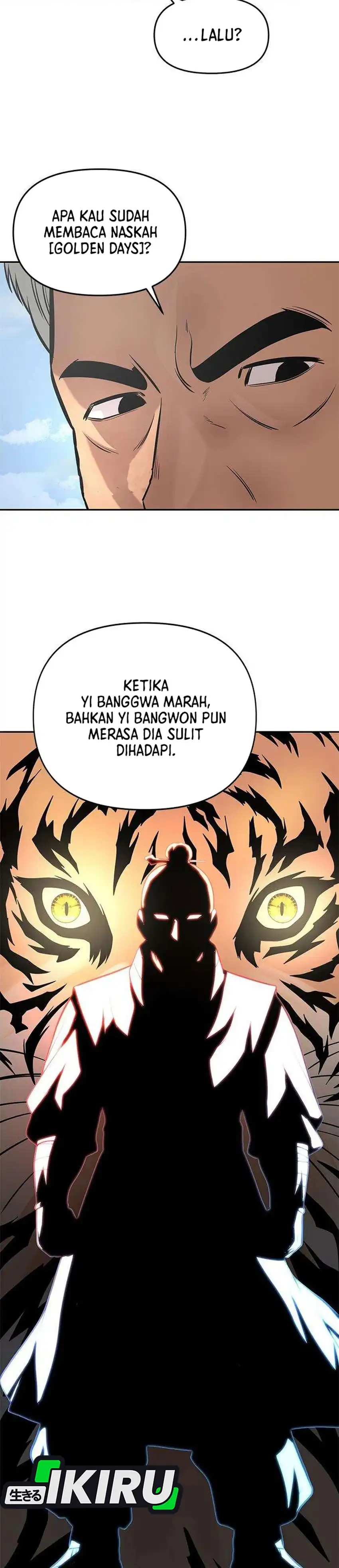 God of Ad-Lib Chapter 26 – halaman 6
