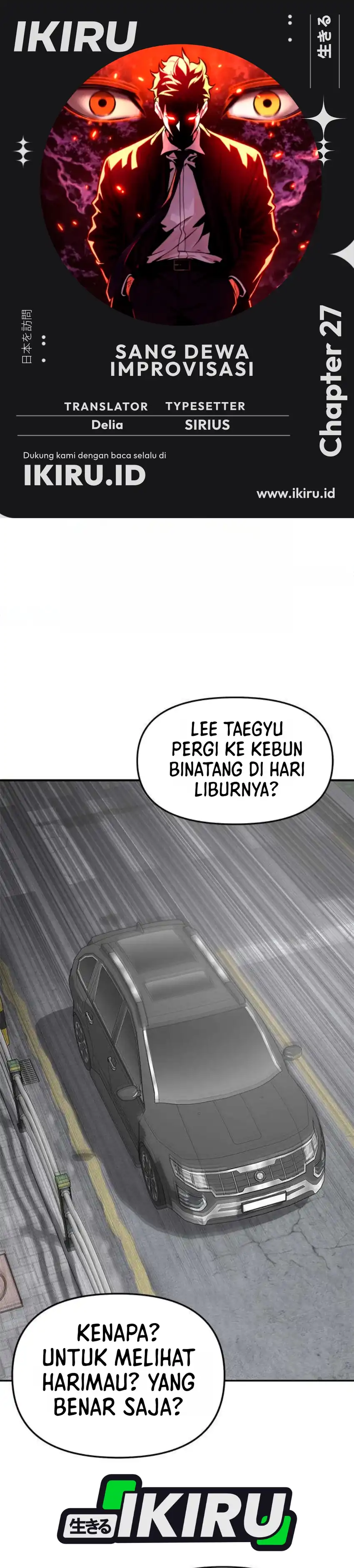 God of Ad-Lib Chapter 27 – halaman 1