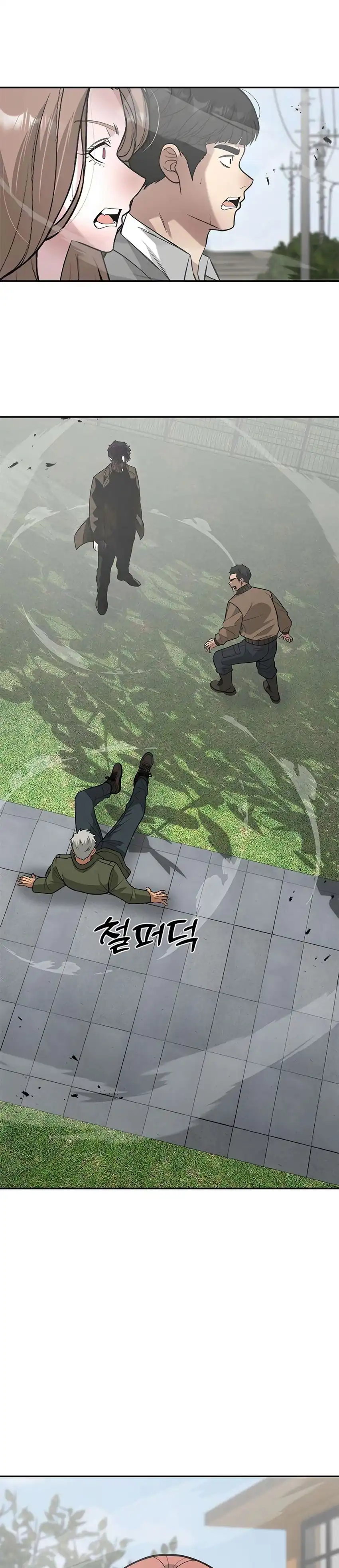 God of Ad-Lib Chapter 28 – halaman 26