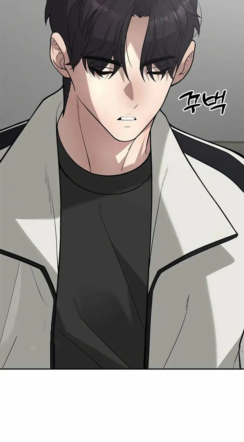 God of Ad-Lib Chapter 29 – halaman 24