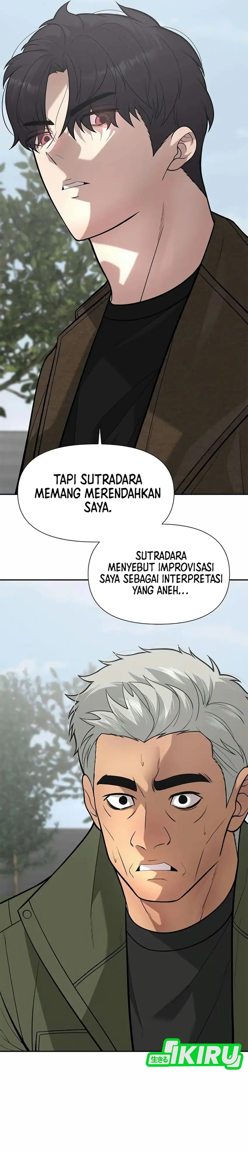 God of Ad-Lib Chapter 29 – halaman 7
