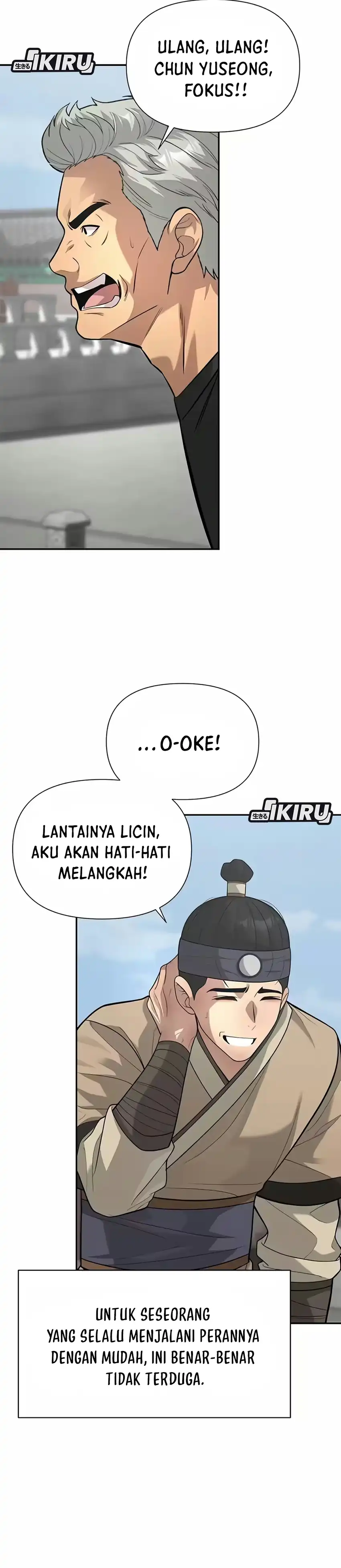 God of Ad-Lib Chapter 30 – halaman 46