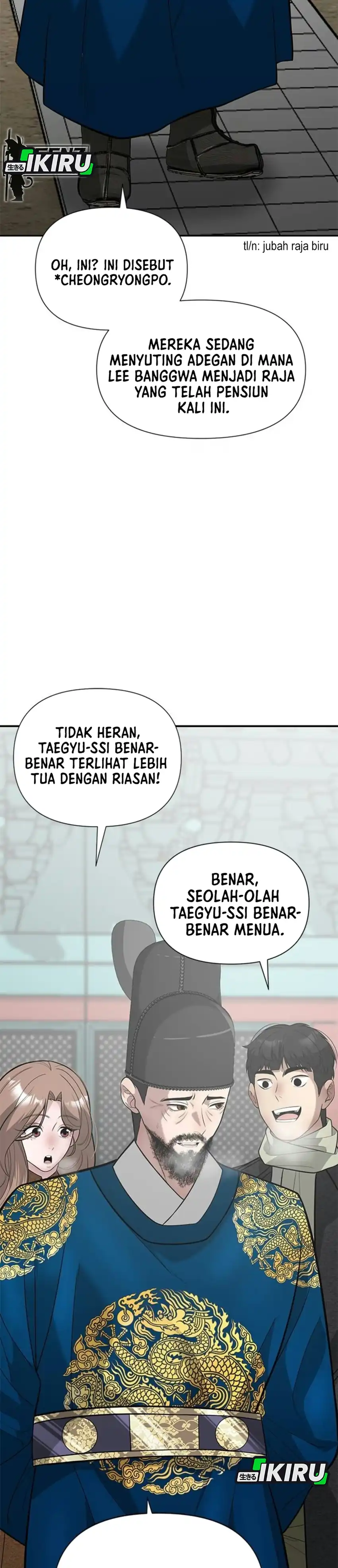 God of Ad-Lib Chapter 32 – halaman 32