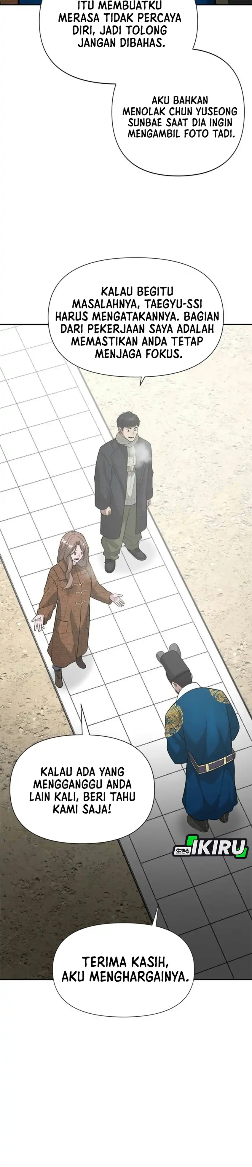 God of Ad-Lib Chapter 32 – halaman 33