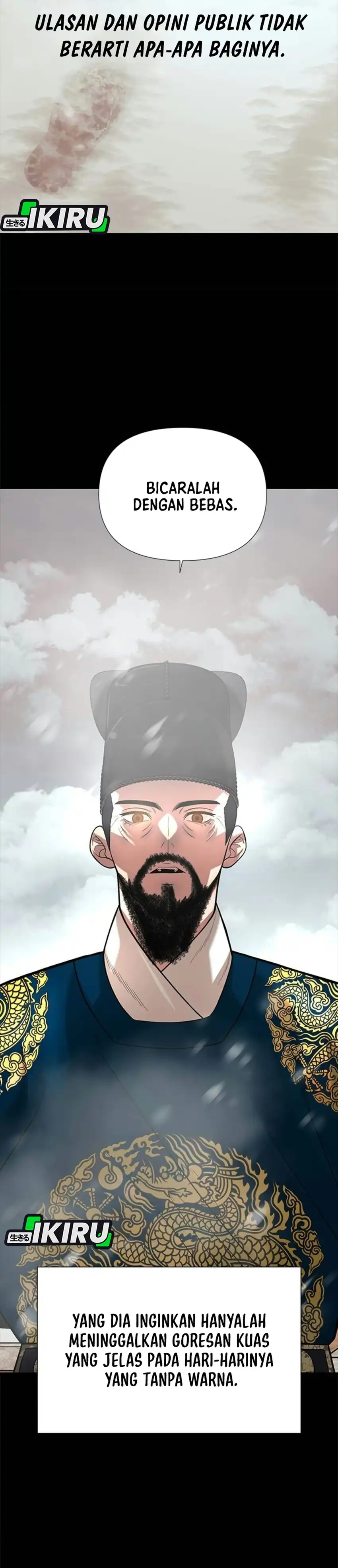 God of Ad-Lib Chapter 32 – halaman 47