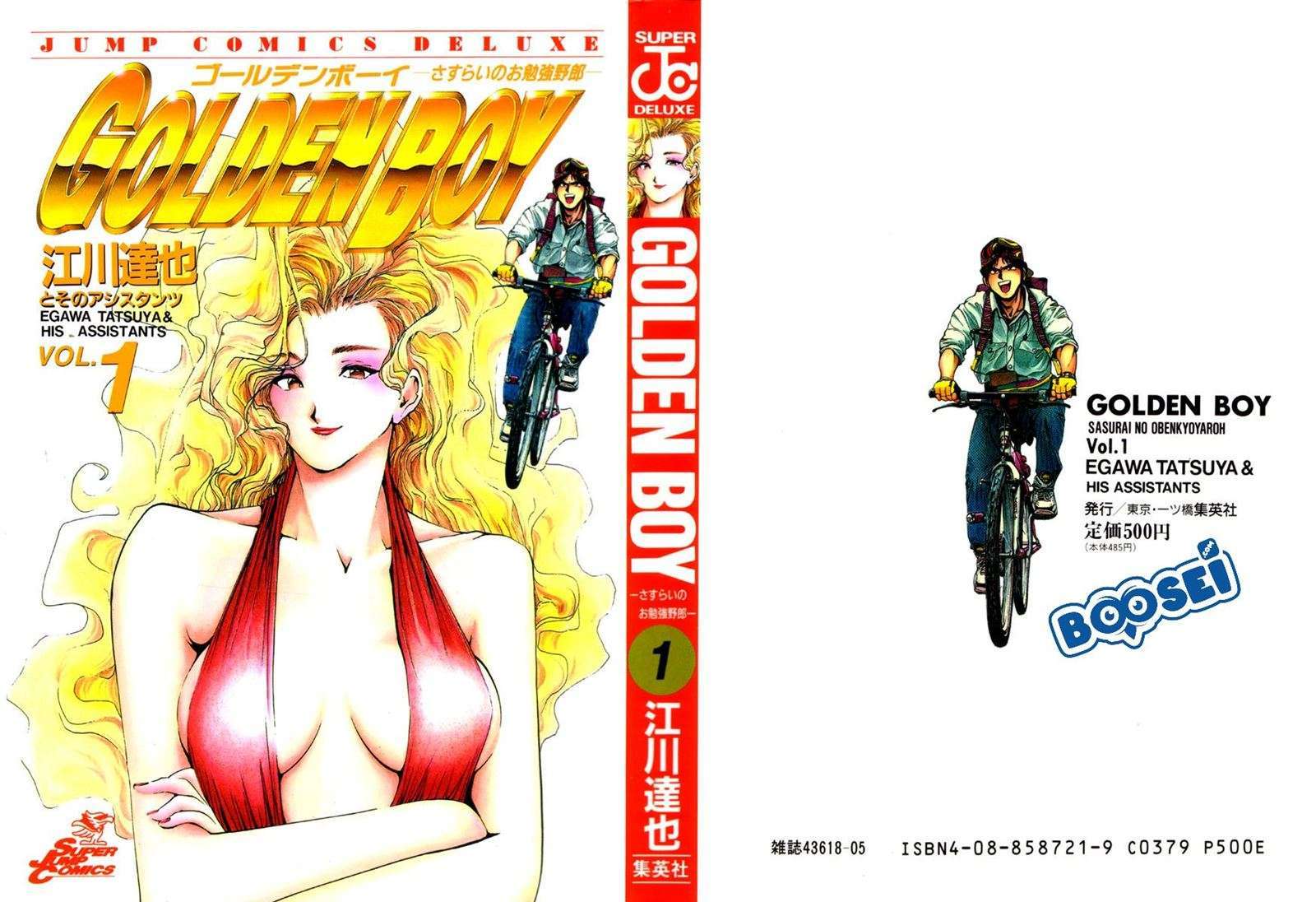 Golden Boy Chapter 0 – halaman 3