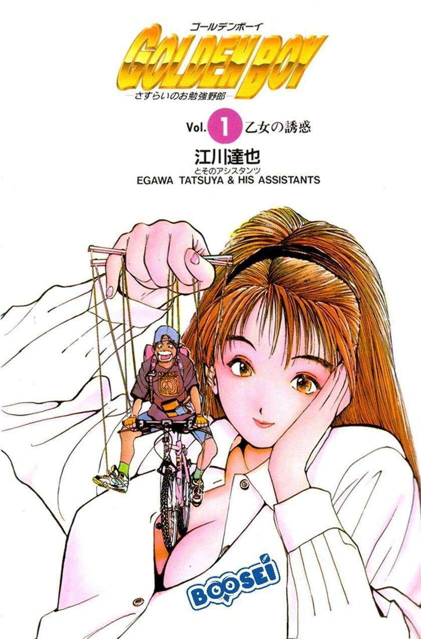 Golden Boy Chapter 0 – halaman 4