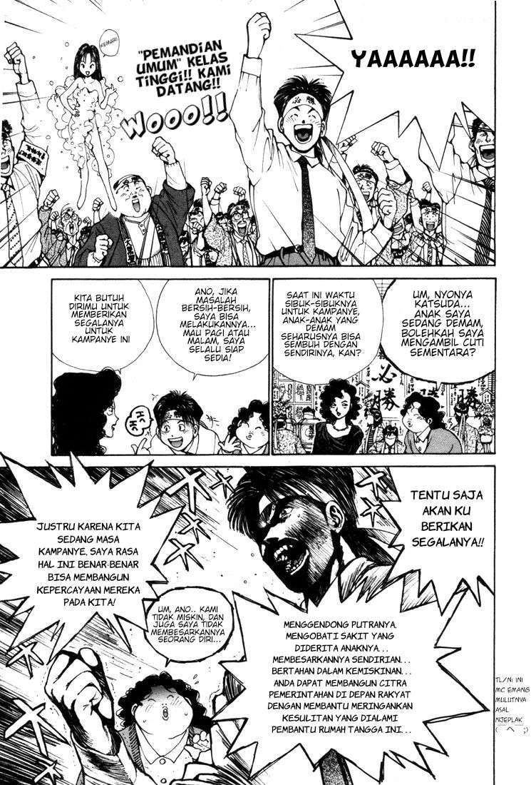 Golden Boy Chapter 0.1 – halaman 12