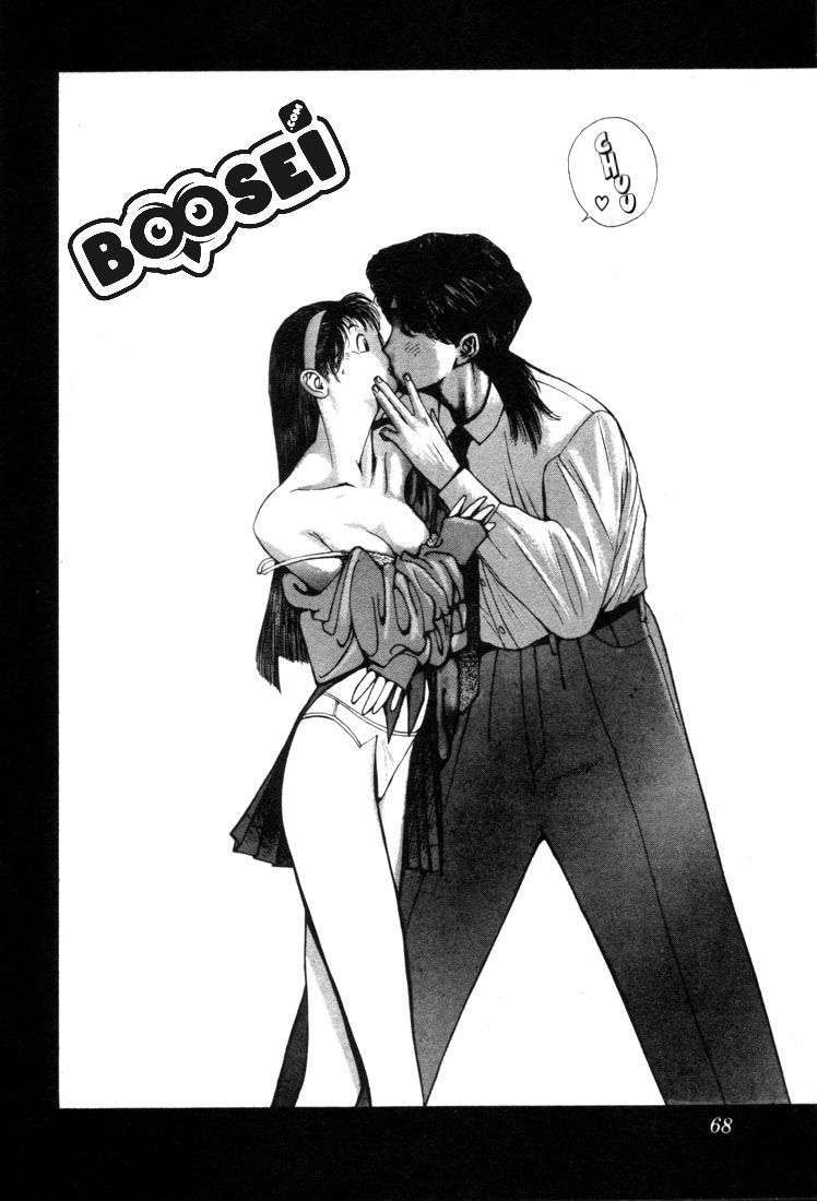 Golden Boy Chapter 0.1 – halaman 31