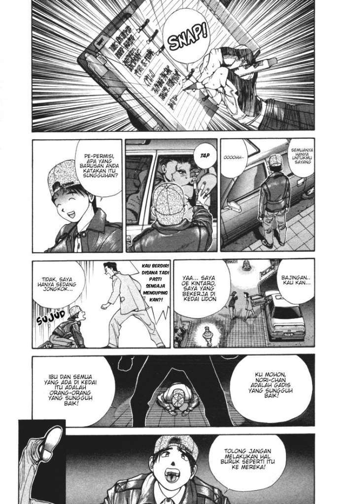 Golden Boy Chapter 0.3 – halaman 16