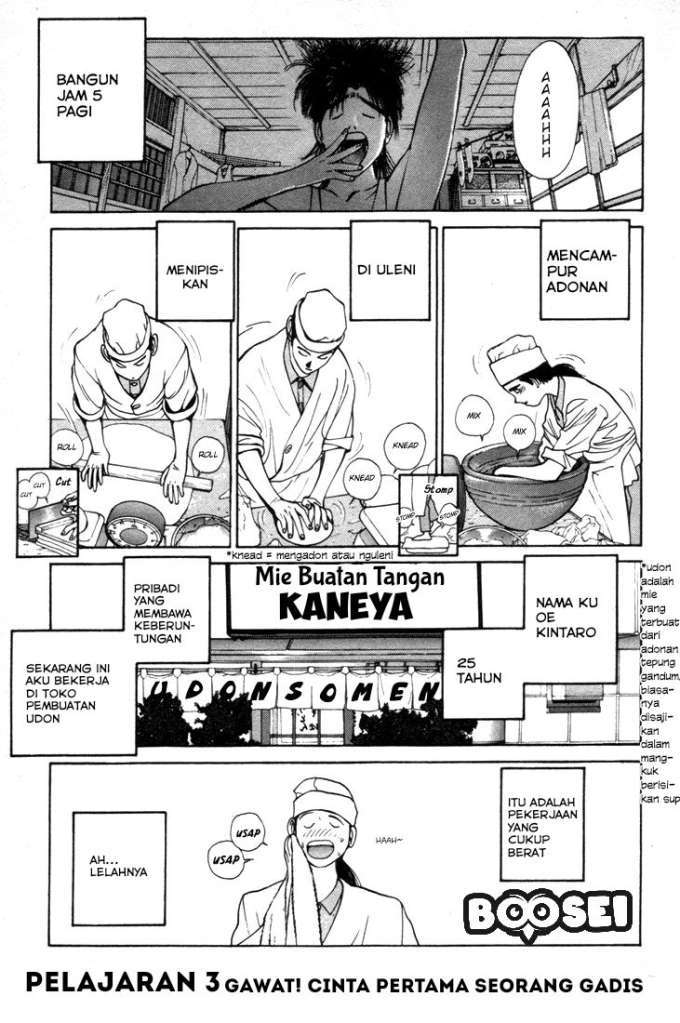 Golden Boy Chapter 0.3 – halaman 3