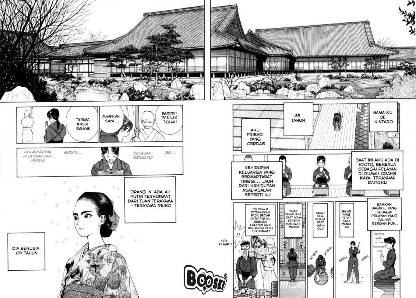 Golden Boy Chapter 0.5 – halaman 13