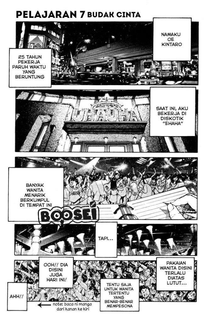 Golden Boy Chapter 0.7 – halaman 3