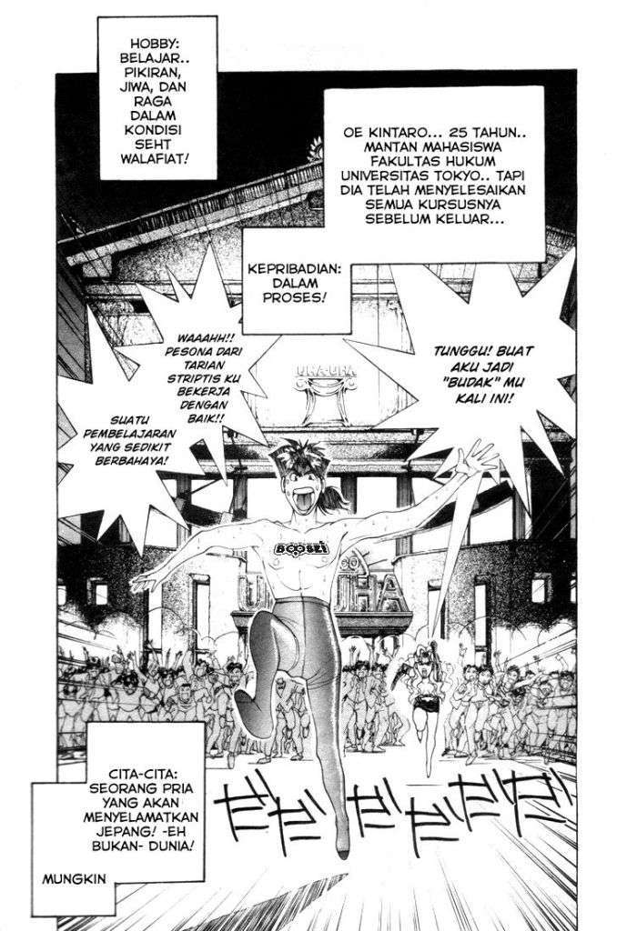 Golden Boy Chapter 0.7 – halaman 32