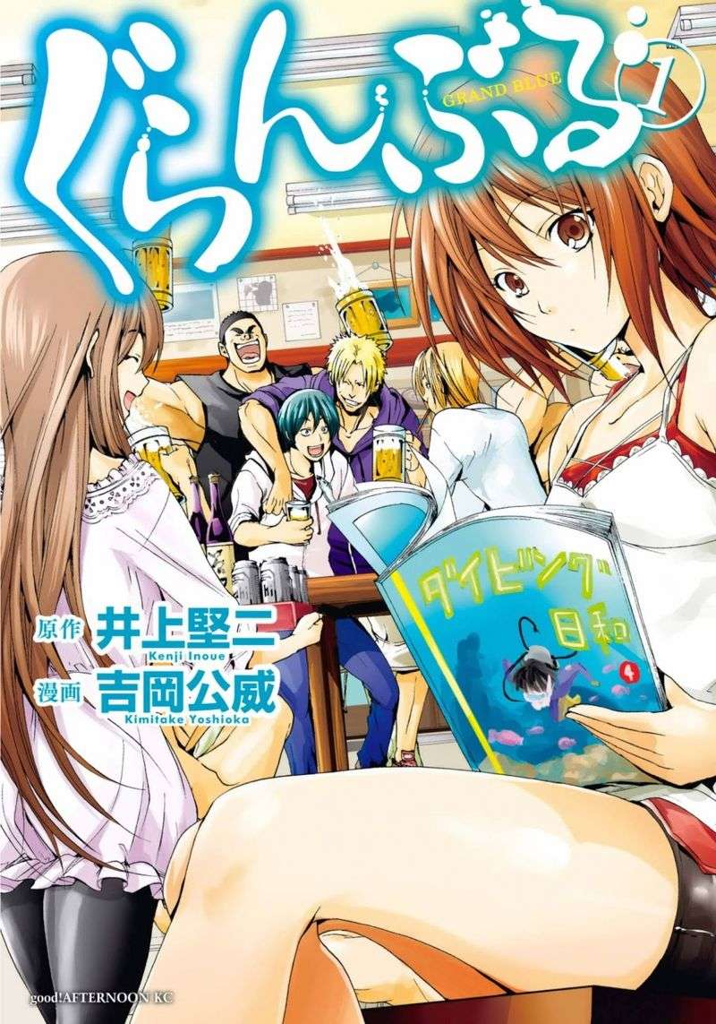Grand Blue Chapter 1 – halaman 2