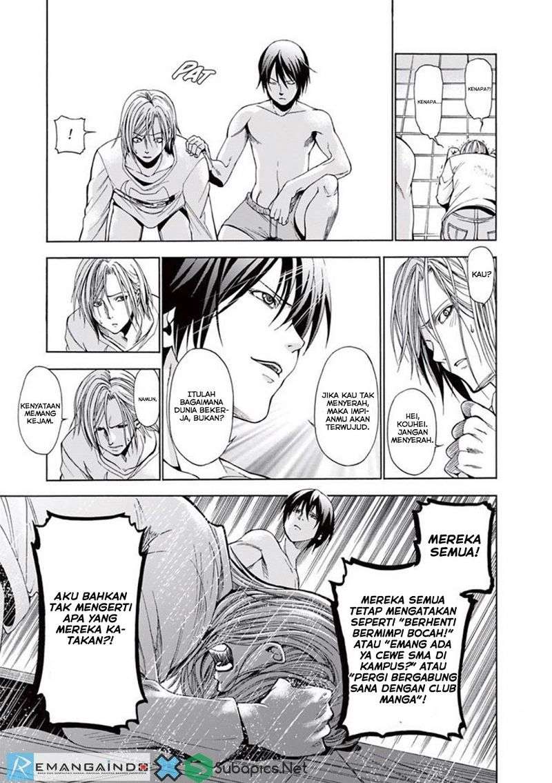 Grand Blue Chapter 2 – halaman 22