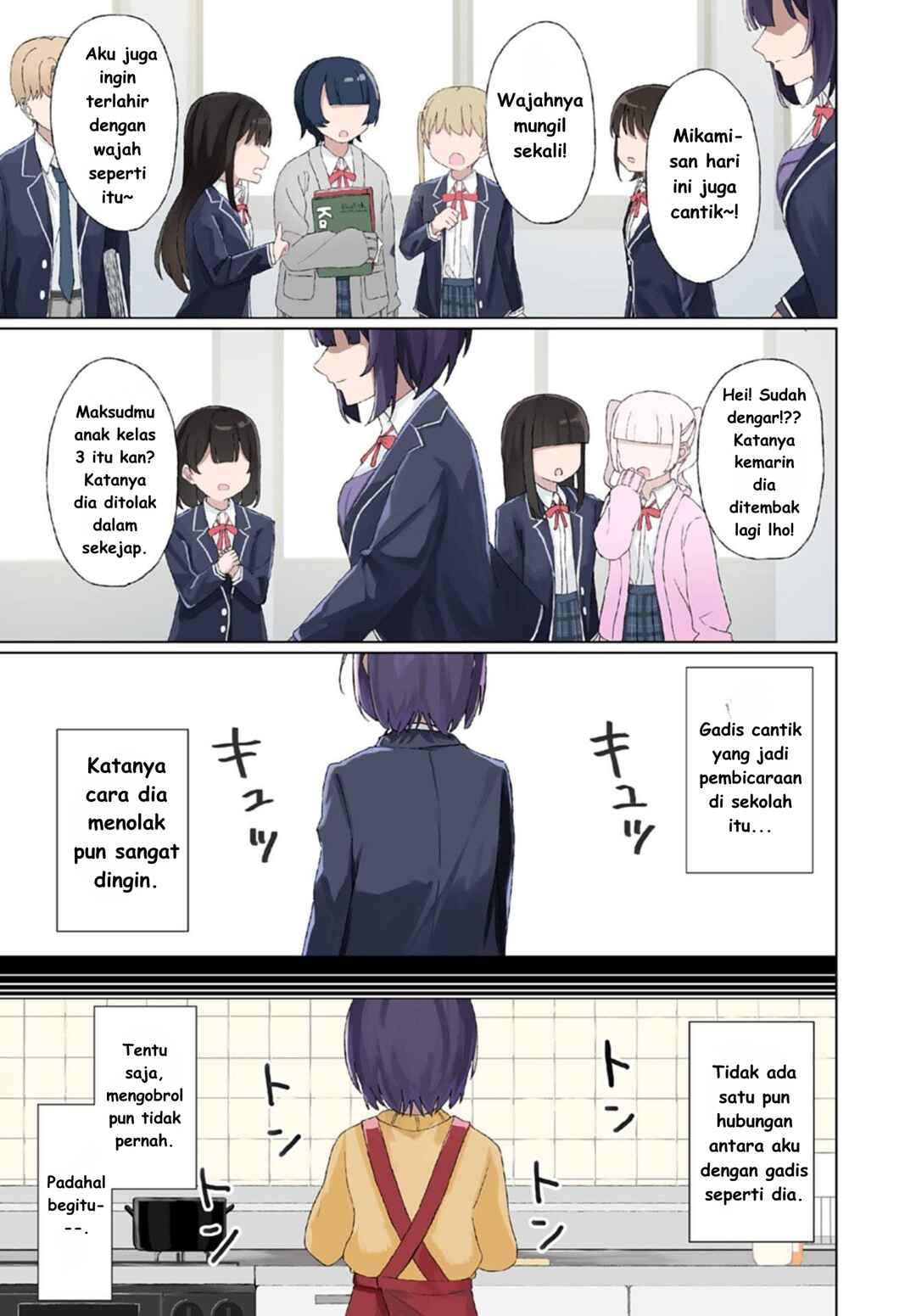 Guuzen Tasuketa Bishoujo ga Nazeka Ore ni Natsuiteshimatta Ken ni tsuite Chapter 1 – halaman 1