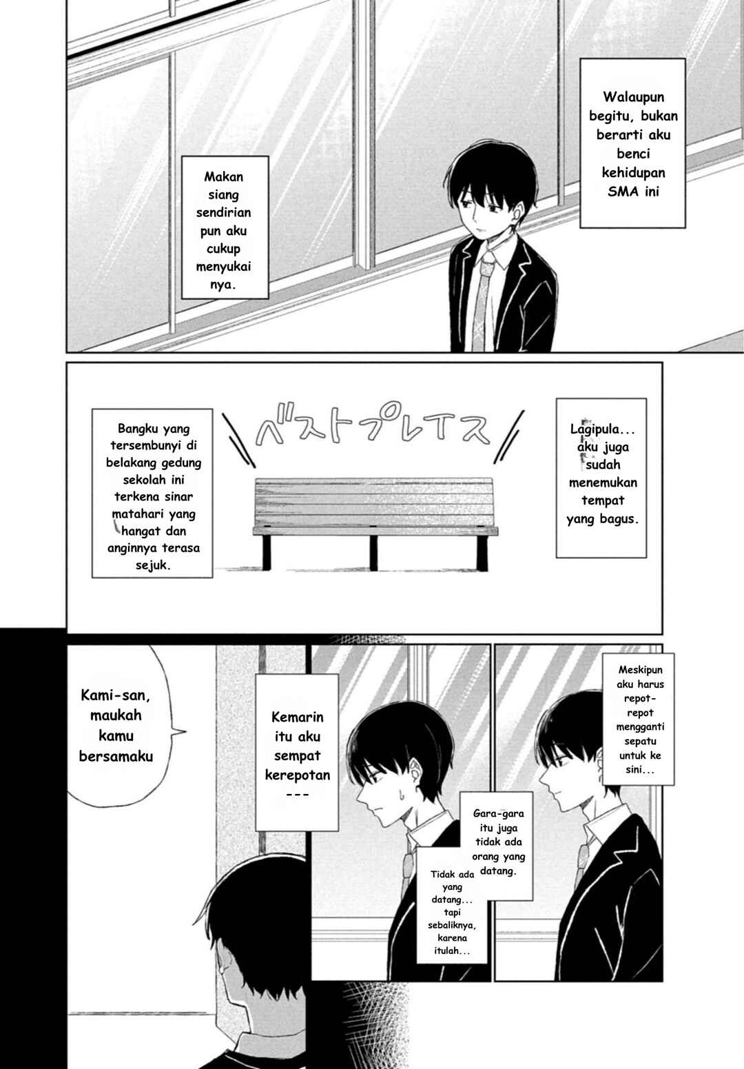 Guuzen Tasuketa Bishoujo ga Nazeka Ore ni Natsuiteshimatta Ken ni tsuite Chapter 1 – halaman 8