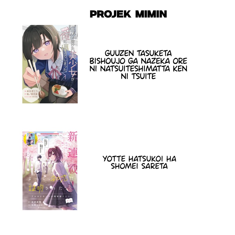 Guuzen Tasuketa Bishoujo ga Nazeka Ore ni Natsuiteshimatta Ken ni tsuite Chapter 5 – halaman 34
