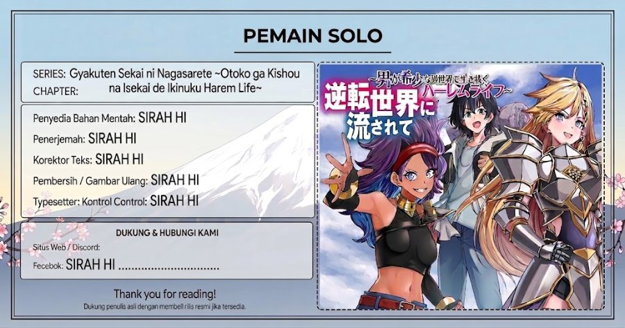 Gyakuten Sekai ni Nagasarete ~Otoko ga Kishou na Isekai de Ikinuku Harem Life~ Chapter 1 – halaman 1