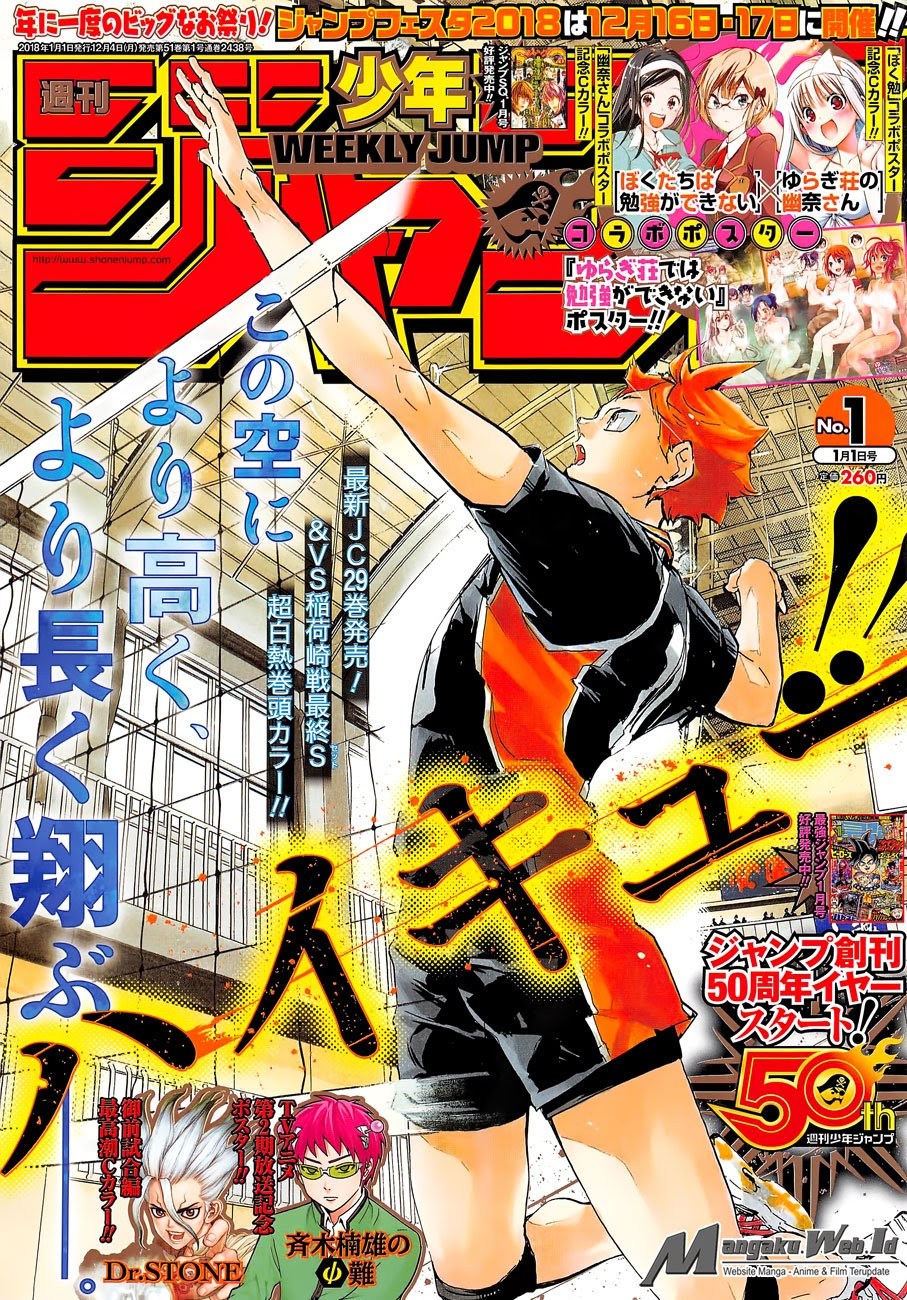 Haikyu!! Chapter 281 – halaman 2