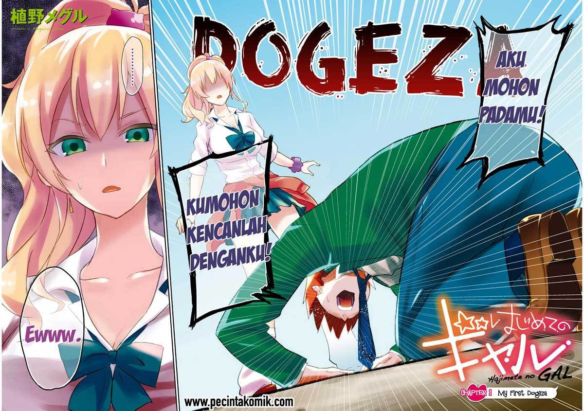 Hajimete no Gal Chapter 1 – halaman 1