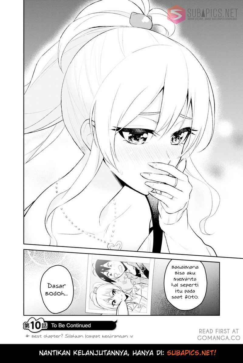 Hajimete no Gal Chapter 10 – halaman 14