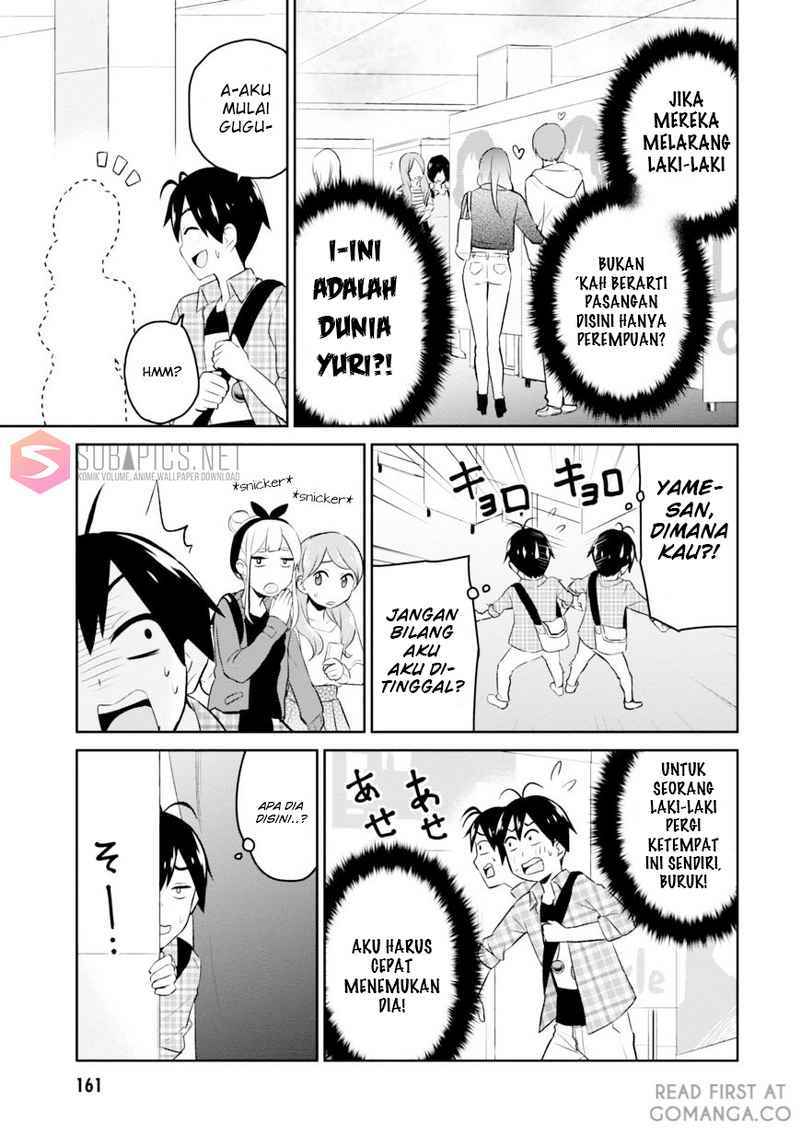 Hajimete no Gal Chapter 10 – halaman 6