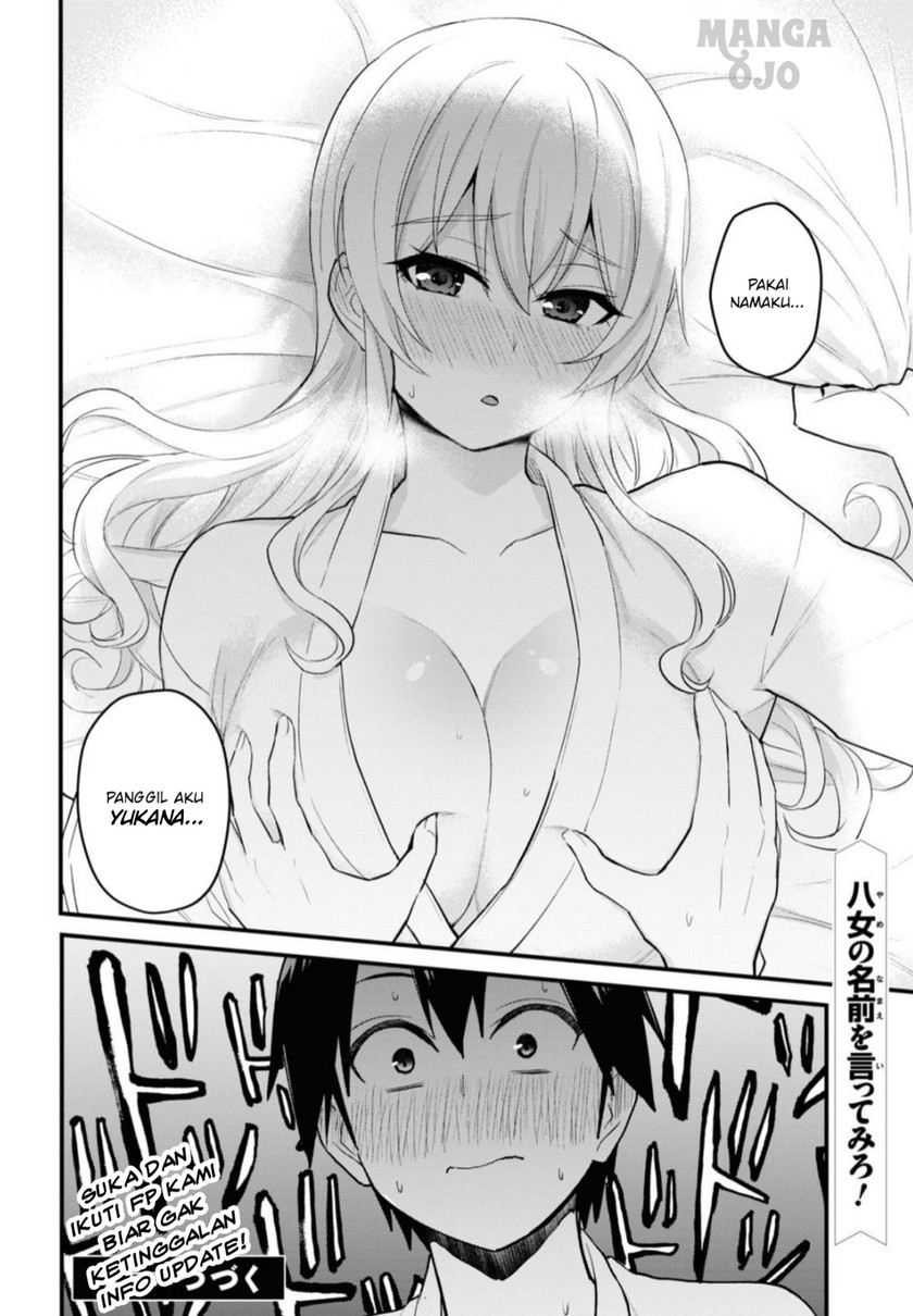 Hajimete no Gal Chapter 100 – halaman 2