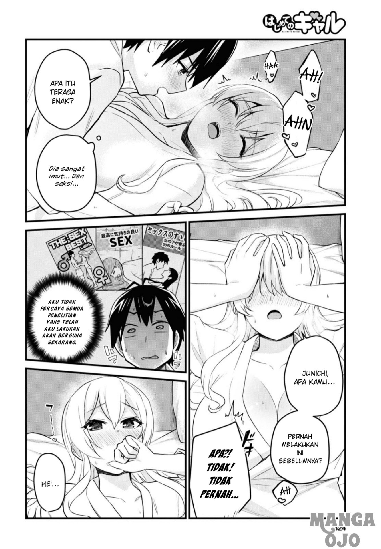 Hajimete no Gal Chapter 101 – halaman 9
