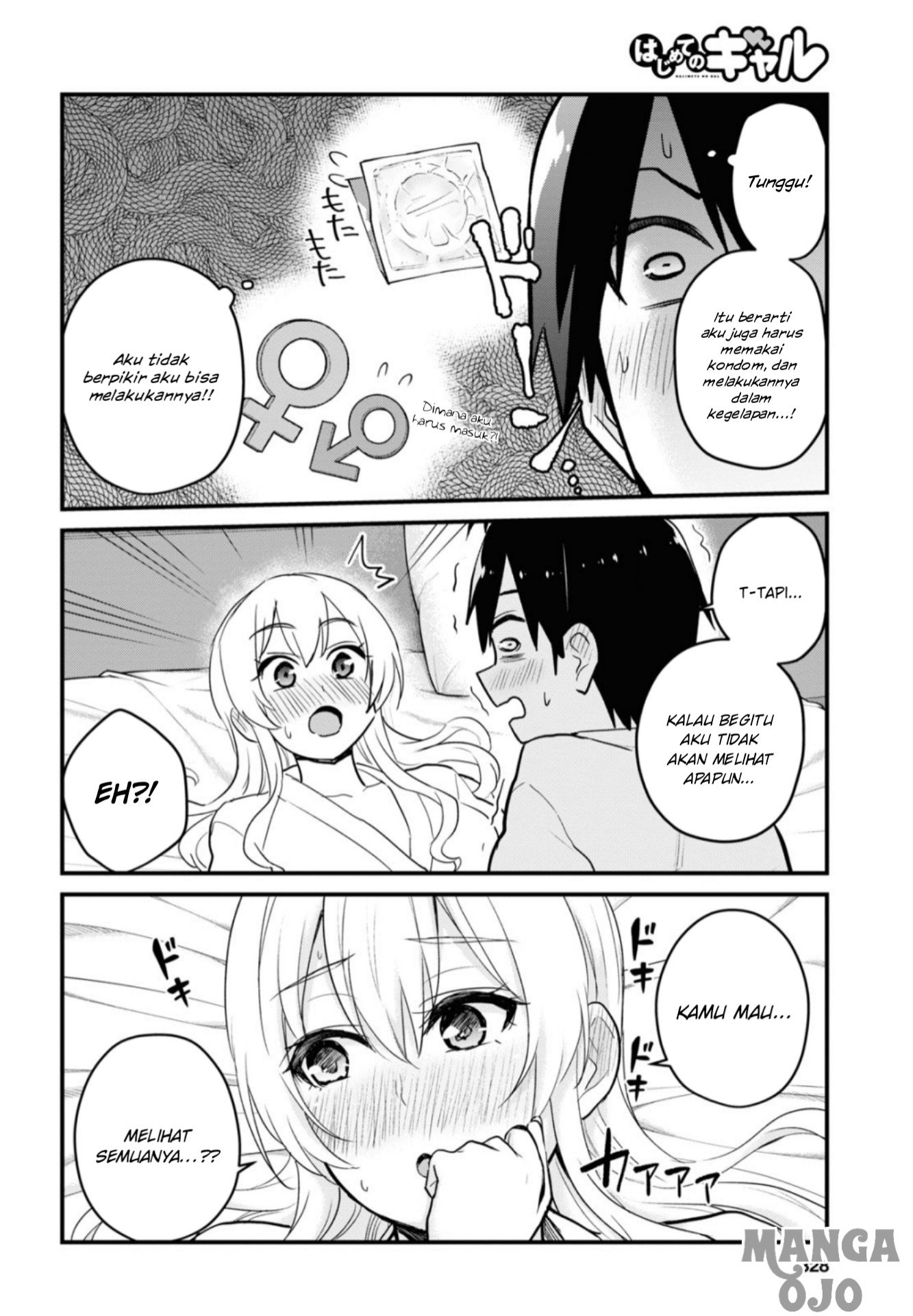 Hajimete no Gal Chapter 101 – halaman 10